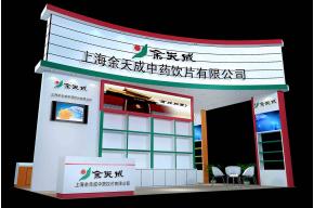 甜甜展览模型图片