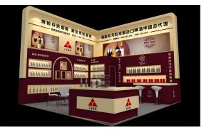 义利酒业展览模型图片