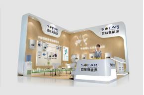 首航新能源展览模型图片