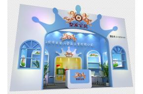 皇家宝贝展览模型图片