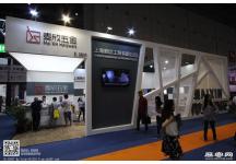 2017第四十届中国（上海）国际家具博览会