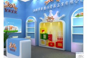 皇家宝贝展览模型图片