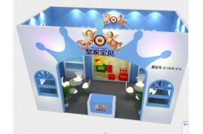 皇家宝贝展览模型图片