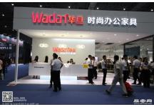 2017第四十届中国（上海）国际家具博览会
