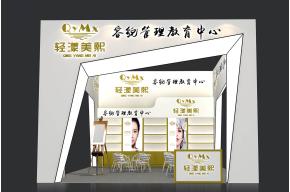 轻漾美熙展览模型图片