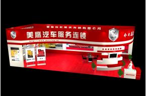 美鹰展览模型图片