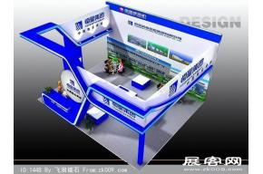 恒星科技展览模型图片