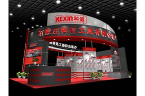 科信展览模型图片