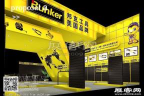 邦克工具展览模型图片