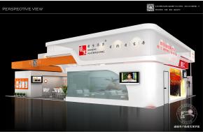 德生防水展览模型图片