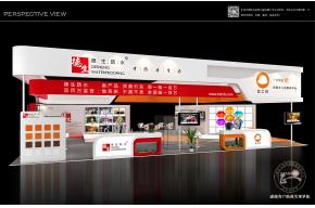 德生防水展览模型图片