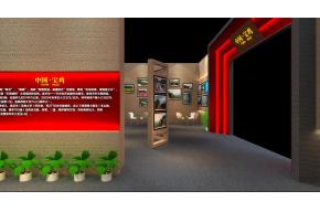 宝鸡旅游展览模型图片