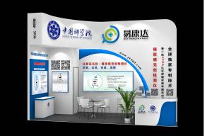 易康达展览模型图片