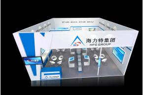 海力特展览模型图片