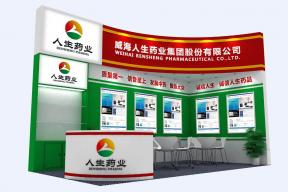 威海人生药业展览模型图片