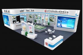 北京中体善健展台模型图片