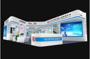 北京中体善健展台模型图片