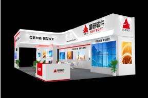国研软件展览模型图片