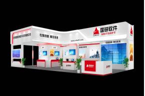 国研软件展览模型图片