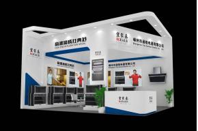 宜家乐展览模型图片