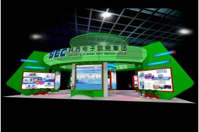 陕西电子信息集团展台模型图片
