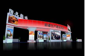 新疆设计兵团展览模型图片