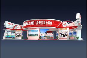 阜洽会综合展区展览模型图片