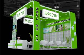 天然之扉展览模型图片
