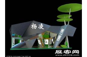 西洽会杨凌展团模型图片