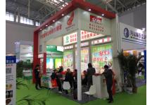 第20届中国冰淇淋及冷冻食品产业博览会
