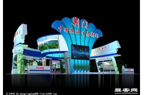 荆门旅游展台模型图片