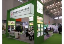 第20届中国冰淇淋及冷冻食品产业博览会