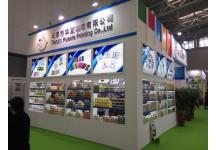 第20届中国冰淇淋及冷冻食品产业博览会