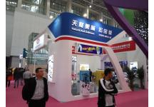 第20届中国冰淇淋及冷冻食品产业博览会