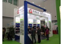 第20届中国冰淇淋及冷冻食品产业博览会