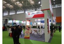 第20届中国冰淇淋及冷冻食品产业博览会