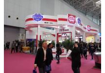 第20届中国冰淇淋及冷冻食品产业博览会