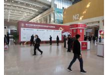 第20届中国冰淇淋及冷冻食品产业博览会