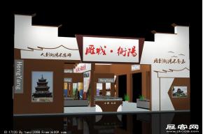 衡阳旅游展台模型图片