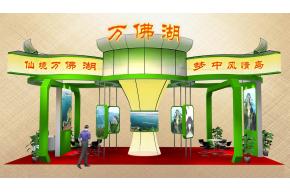 万佛山展览模型图片