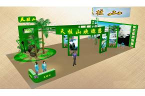 天柱山旅游展览模型图片