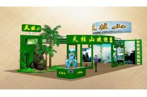 天柱山旅游展览模型图片
