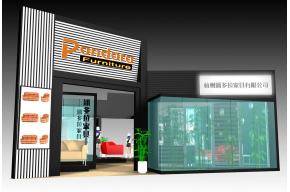 潘多拉家具展览模型图片