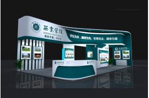 西京学院展览模型图片