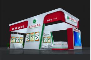 西安财经学院展览模型图片