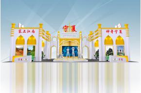 宁夏旅游展览模型图片