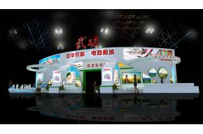 武功展览模型图片