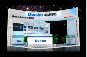 华益精机展览模型图片
