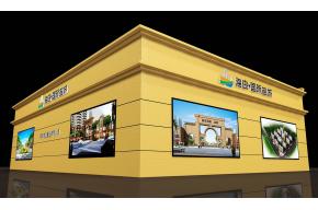 海岛国家名城展览模型图片