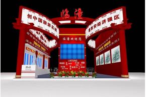 临潼展览模型图片